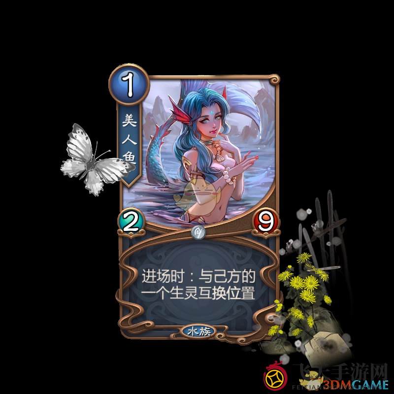 《五行师》新手水火速攻卡组推荐