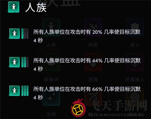 《刀塔霸业》六法阵容攻略：揭秘大招流搭配技巧，助你称霸战场
