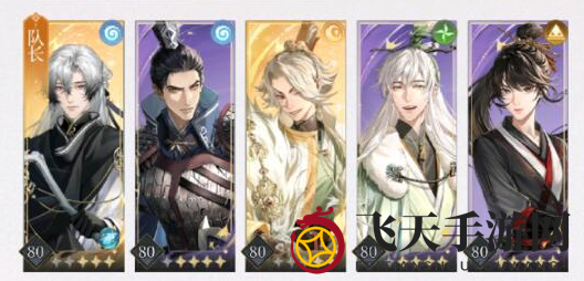 《代号鸢》主线9-12通关攻略