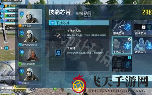 《使命召唤手游》使命战场上线时间揭秘