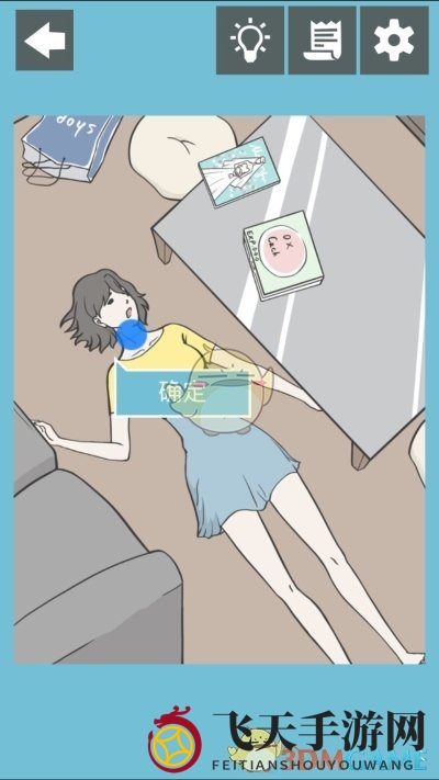 《侦探大作战》第二关通关攻略