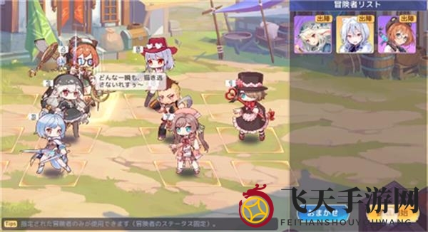 《伊甸园的骄傲》幕间物语艾丽斯通关攻略