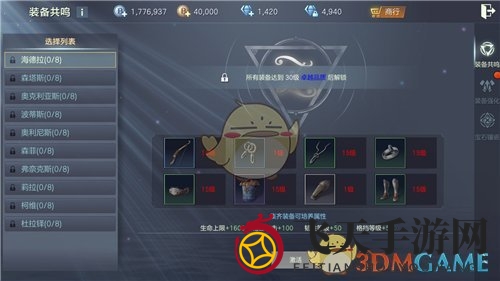 《余烬风暴》战力快速提升攻略