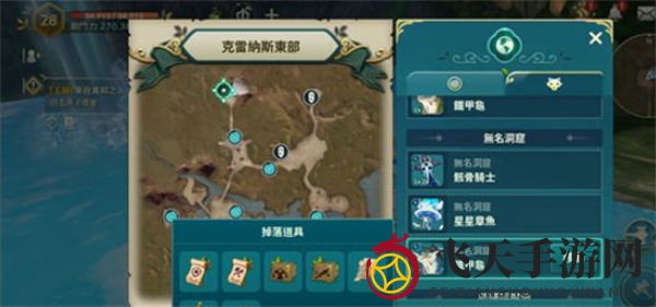 《二之国：交错世界》金币速刷技巧方法介绍