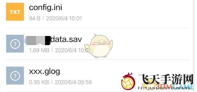 《众生游》存档难题破解攻略