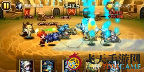 《刀塔传奇》极限阵容大揭秘，TOP5逆风翻盘，心跳竞技场传奇