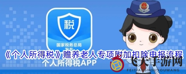 《人生大冒险》孝心值系统升级攻略