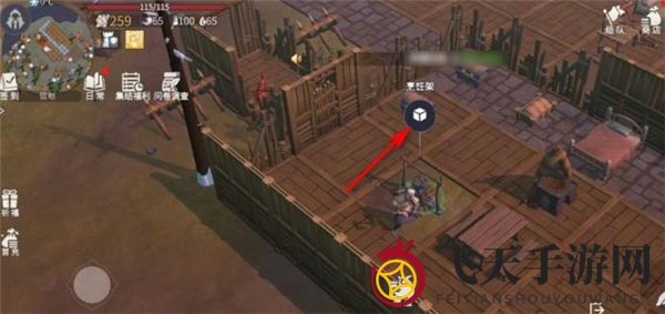 《冰原守卫者》烹饪架操作