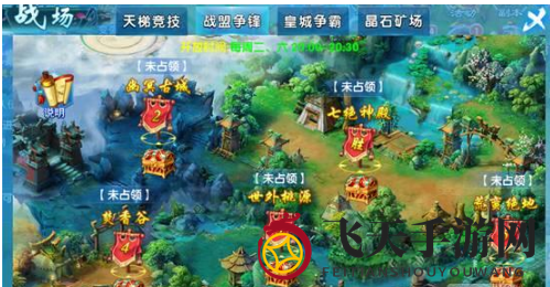 《仙魔纪》战场玩法攻略