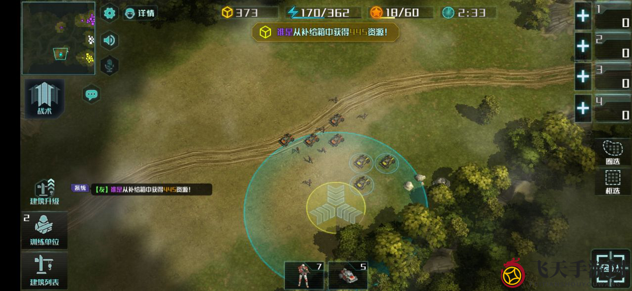 抢占先机——《全球行动》玩法资源点篇