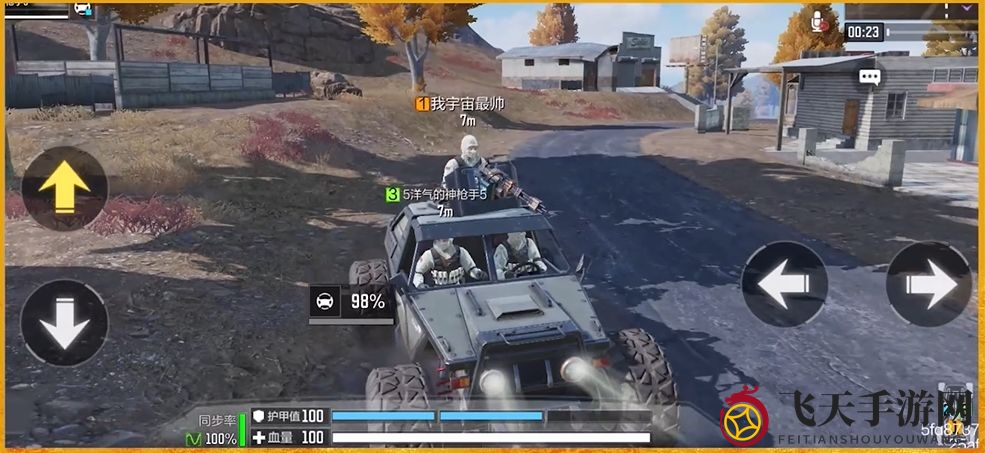 《使命召唤手游》突击车刷新点介绍