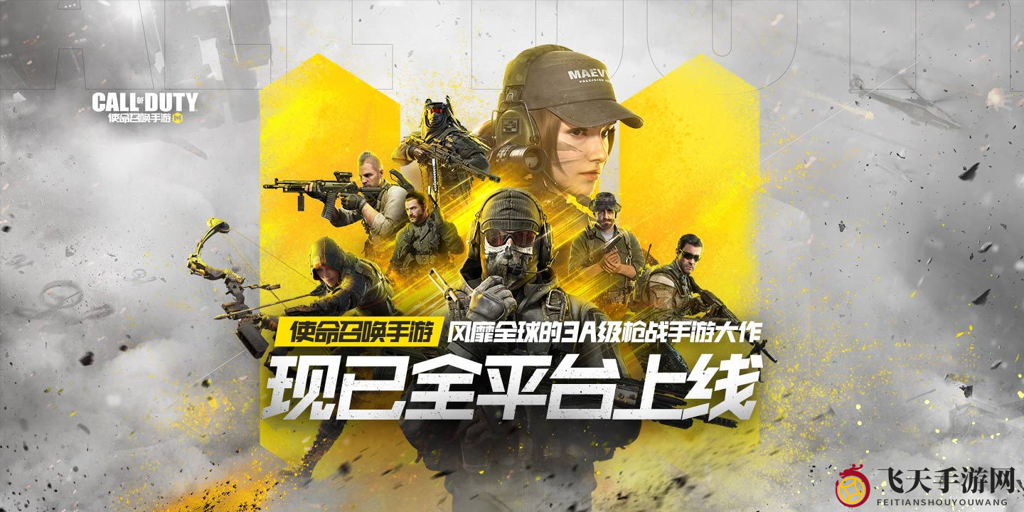 《使命召唤手游》DRMK2搭配配件推荐