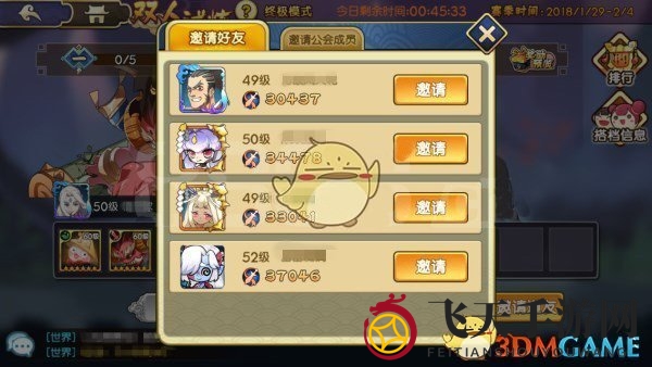 《元气封神》双人试炼玩法攻略介绍