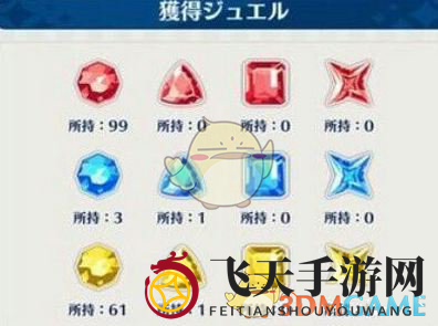 《偶像梦幻祭》宝石收集秘籍大公开，解锁神秘力量提升卡牌技能！