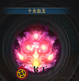 《传世霸业》珍宝系统介绍