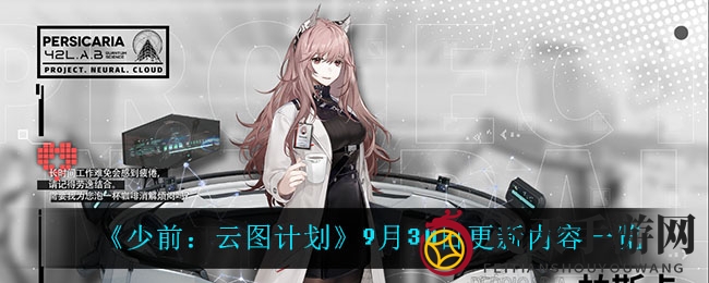 《云图计划》新版本狂欢来袭，狂欢活动、亮点更新、技能优化，尽享游戏盛宴