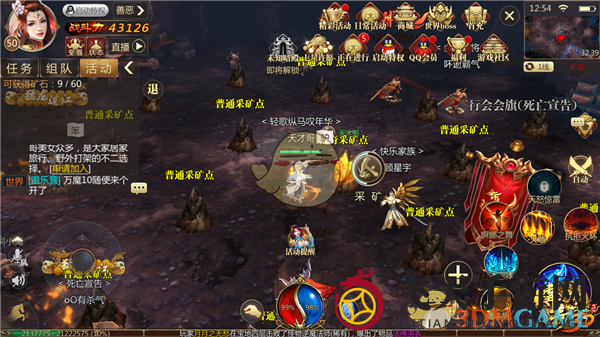 《传奇世界3D》手游矿洞采矿攻略