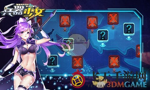 《兵器少女》竞技玩法介绍