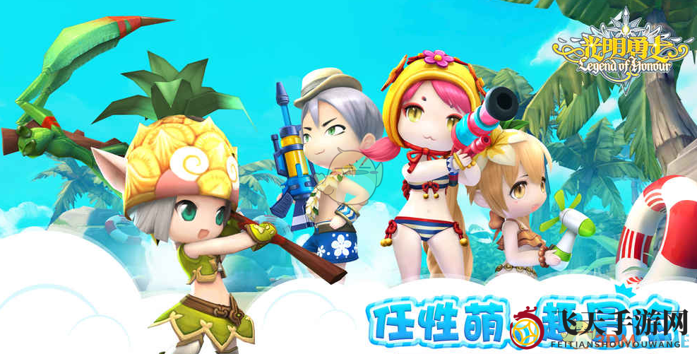 《光明勇士》法师天赋加点解析