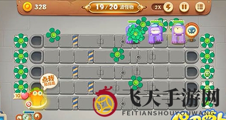 《保卫萝卜3》第23关攻略：探秘风扇炮塔，视觉盛宴轻松通关！