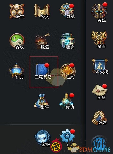 《乱斗西游2》揭秘：三藏真经碎片拼凑，助力角色属性飞跃，修真征途等你启程