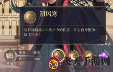 《代号鸢》张辽培养攻略