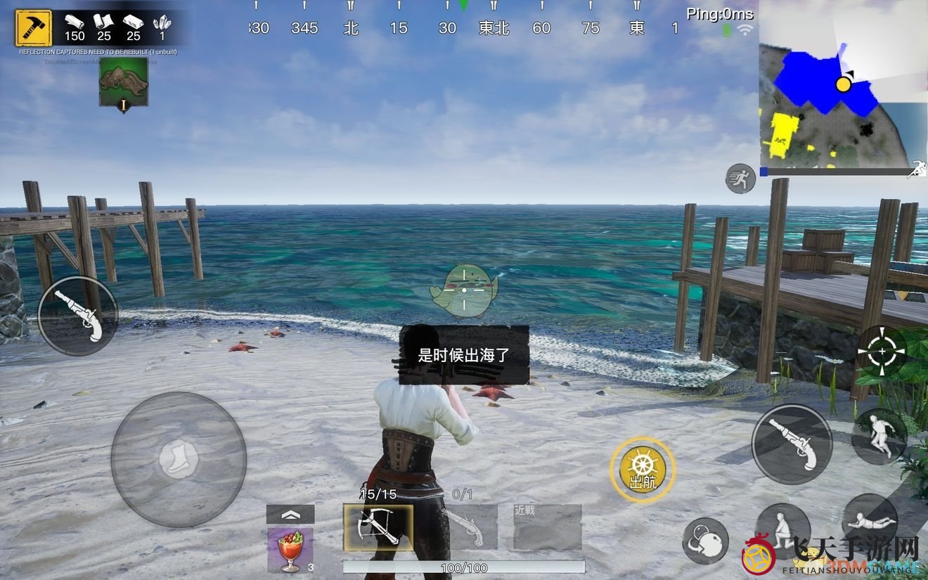 《代号SOG》船形态玩法攻略介绍