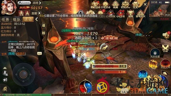 《传奇世界3D》死水战场揭秘：红蓝激战，智慧策略赢旗技巧大公开