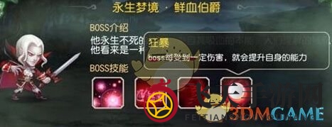 《刀塔传奇》揭秘：亚龙领衔，血战伯爵，阵容攻略独门秘籍大放送