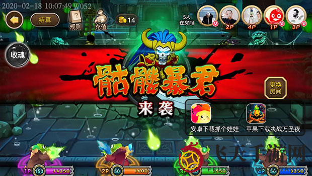 《决战万圣夜》技巧揭秘：五大绝招助你得分狂潮