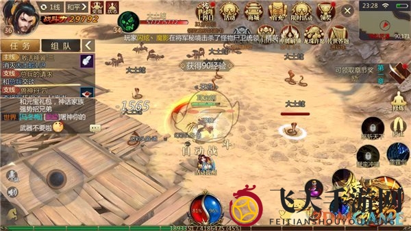 《传奇世界3D》手游战士培养方向解析