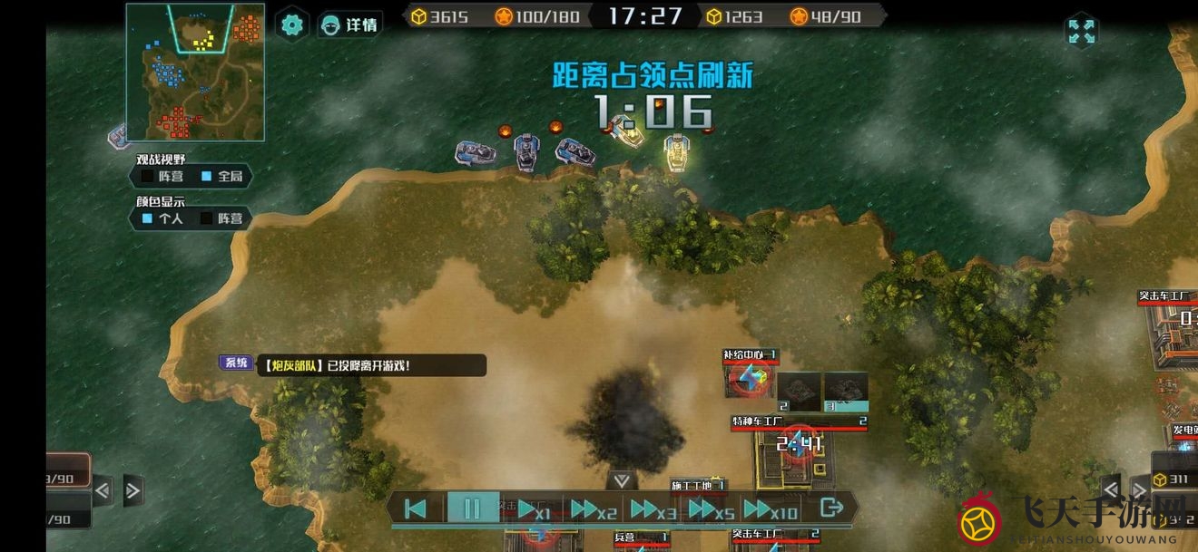 《全球行动》反抗军建筑布局攻略