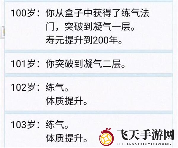 人生重开模拟器转盘网址