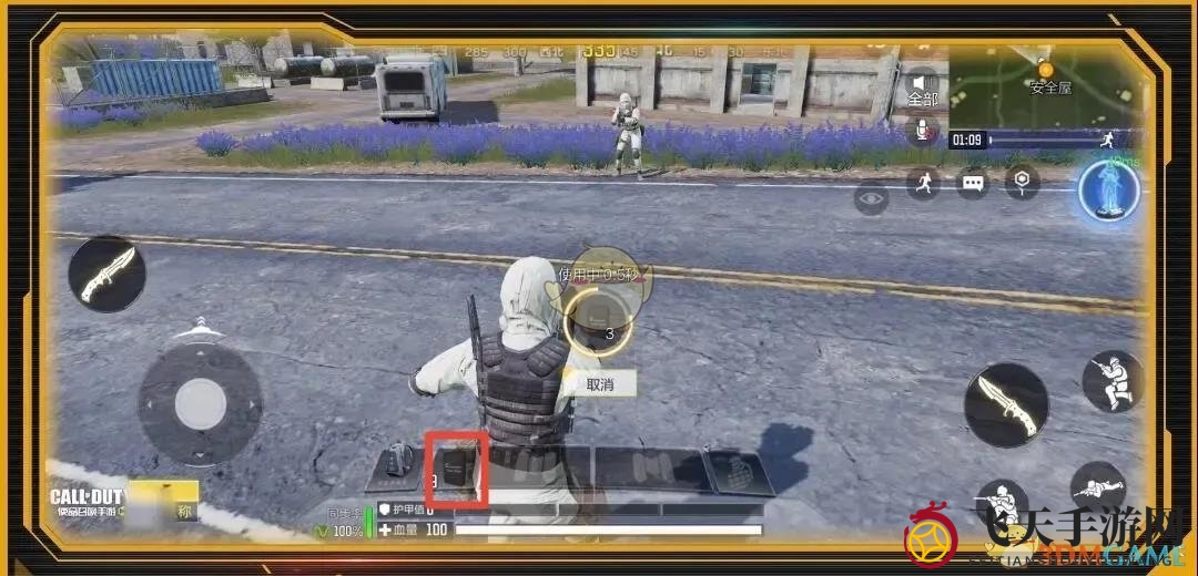 《使命召唤手游》护甲板功能解析