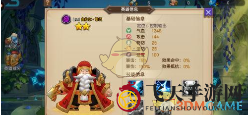 《众神荣耀》电光神罚：揭秘雷电法师奥杜尔铜须的崛起之路