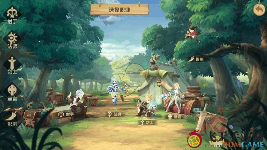 《云上城之歌》账号密码修改方法