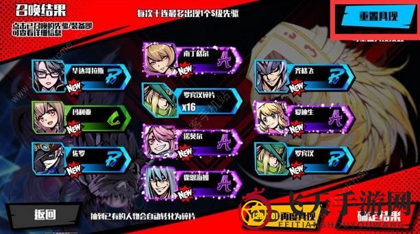 《先驱Harbingers》手游账户重生技巧大揭秘，快速重置，畅享游戏新体验