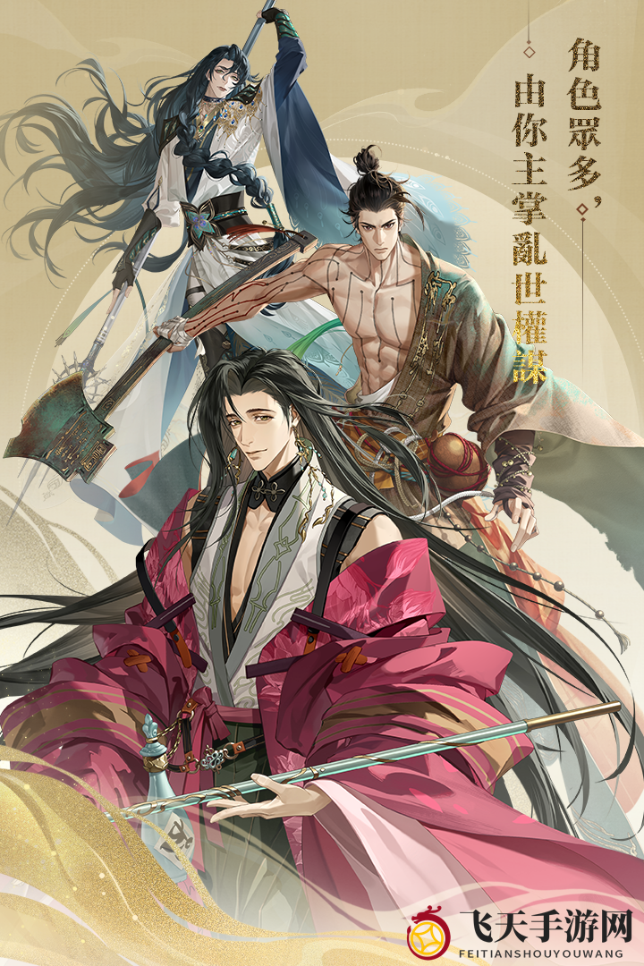 《代号鸢》地宫小怪关三星通关阵容攻略解析