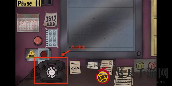 《他不是我的邻居》拨打电话方法介绍