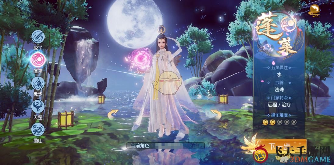 《仙剑四手游》探秘：银元灵三宝，财富之路全解析