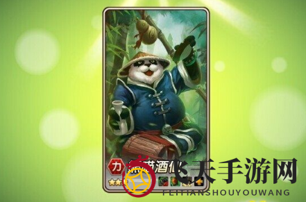 《刀塔传奇》远征挑战各等级打法思路