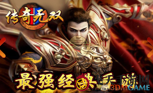 《传奇无双》闪退黑屏困扰？五大元凶解析，破解攻略来啦！