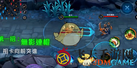 《传说对决》祖卡出装搭配攻略