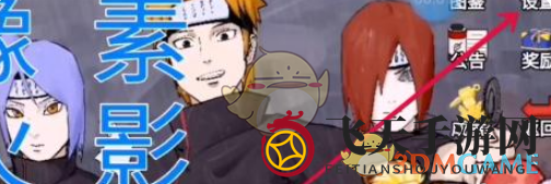 《像素火影》新春礼包兑换秘籍2025