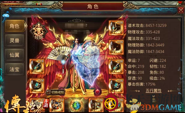 《传奇世界手游》：道士装备攻略，实战提升秘籍，装备选择指南，助你战力飙升