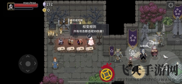 《传说法师》宝石速刷攻略