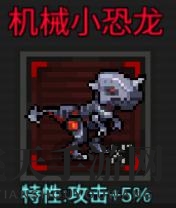 《像素危城》宠物玩法攻略大揭秘