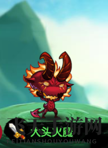 《作妖计》神秘大头火魔揭秘：魔族战力新秀，技能缘分助力崛起