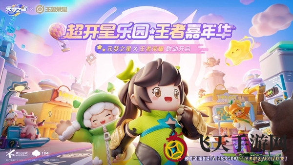 《元梦之星》孙尚香皮肤获取攻略