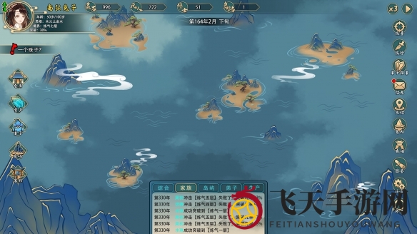 《修仙家族模拟器》开局功法强弱全解析